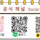 본잉글리시논현2관영어학원