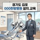 CPM메디텍