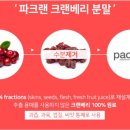 (주)네츄럴굿띵스 이미지