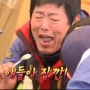 술독에빠지다 이미지