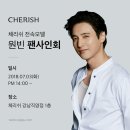 메리왁싱 - 송파구 | 메리왁싱