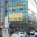 곤지암포레치과의원 이미지