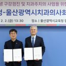 울산광역시치과의사회 네이버블로그