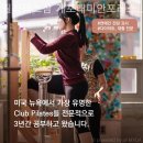 이마트에브리데이 개포래미안포레스트점