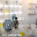 씨오이글라스