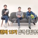 챌린저모바일 이미지