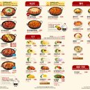 유가네닭갈비 - 동구 진성로 13 | 유가네닭갈비