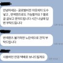 글로벌안경 | 바이크 방풍안경 글로벌비전 아웃피터, 도수용 변색렌즈 교체 후기 마곡안경 보스트브라더
