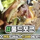 서브웨이 동아대점