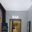 디에이치관리대행 이미지