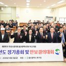 무공수훈자회 북구지회 이미지