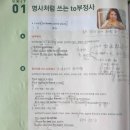 궁내초교 | 짜증 많아진 사춘기 소녀, 궁내초 6학년 나경이 엄마의 현명한 대처(by 군포 산본동 영어학원 제니샘스...