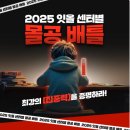 굿케어메디컬 G.C.M | [대구 수성구 독학재수학원_대구 수성구센터 1관]_몰공배틀 이벤트