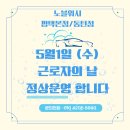 노블세차장 이미지