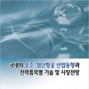 첨단항공