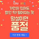 지에스(GS)25 잠원강남 이미지