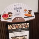 광릉옥 도곡점