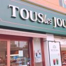 뚜레쥬르 구수동점 이미지