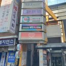 트레블 플스방 이미지