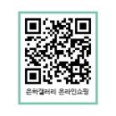 아트인동산 이미지
