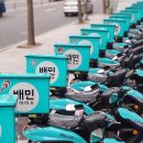 배민 커넥트 2025 상생 지원금 교육 신청 안내 이미지