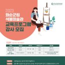 석봉미술관 이미지