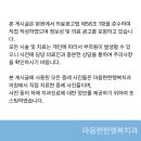 원일치과의원 이미지