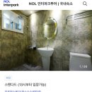 쿠잉풀빌라앤스파펜션 이미지