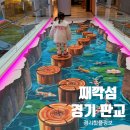 농부 | 판교 아이랑 갈만한곳 째깍섬 판교｜도시농부 흙체험 후기