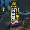 안양간판 간판의 스타일부터 퀄리티까지 완벽한 비즐광고기획