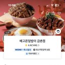 배고픈덮밥이 - 서초구 서초대로 357 | 배고픈덮밥이