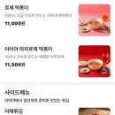 일광초등학교 앞 이미지