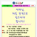 박쌤수학교습소 - 의정부시 능곡로26번길 28 | 해법독서논술 중앙교습소 프로그램 안내