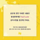 협성농장 이미지