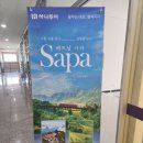 하나비즈여행사 네이버블로그