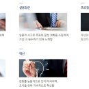 [AXA다이렉트 채용] AXA다이렉트 채용 자동차보험 Pricing 인턴십 (계리사 우대 전형) 모집 (~12/16) 이미지