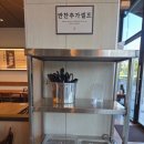 푸라닭 충남내포신도시점 | [내포 맛집 쭈꾸미] 불향 가득한 직화 불쭈꾸미 전문점 ‘손의손’ 내포신도시점 솔직 후기
