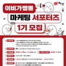 이비가짬뽕 네이버블로그