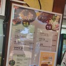베스트빈 서울랜드점(코코호도) | [정보]서울랜드 식당정보(업데이트 23년5월14일)