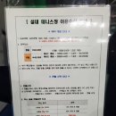 강릉테니스장 이미지