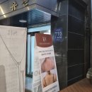 파인드유어바디