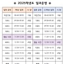 문산중학교 앞 이미지