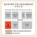 침산제이병원 네이버블로그