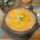 홍성옛날순대국밥