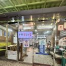 백악산 삼계탕 이미지