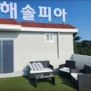 펜션피아 이미지