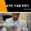 ﻿미국의 ‘기술, 무역 보호주의’, 중-러 : 전혀 새로운 기술과 산업 생태계를 낳을 수 있어.. 이미지