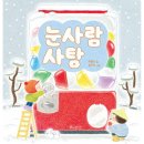 소원이야 이미지