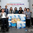 대전척수장애인협회 이미지