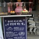 전투떡볶이